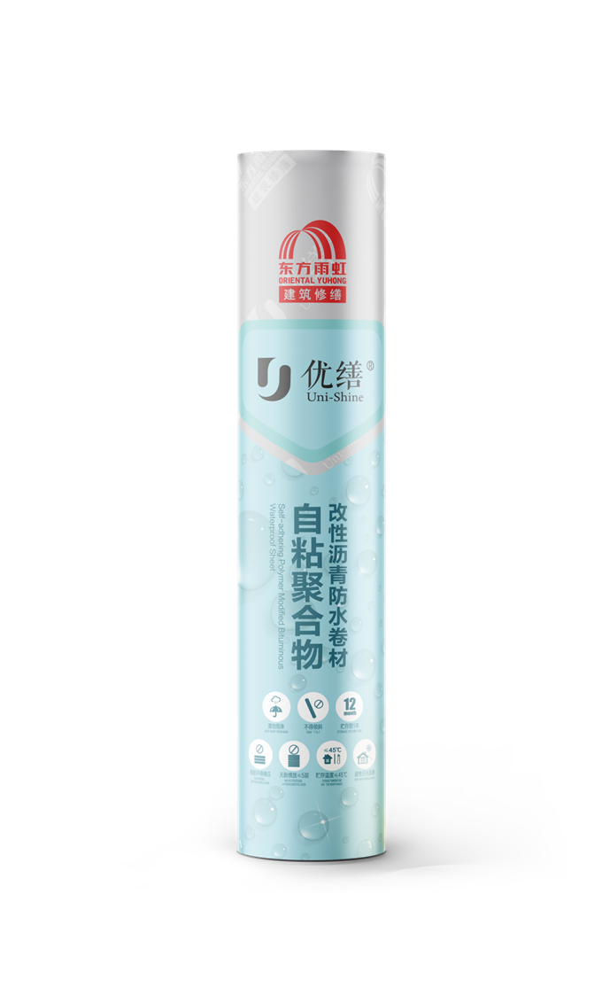 嘉定区上海防水